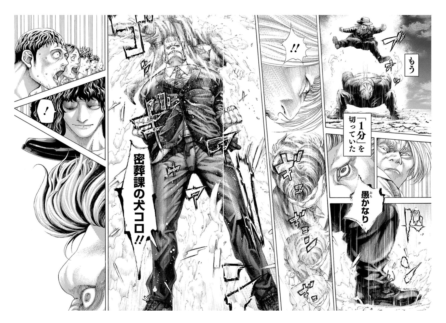 Usogui - Chapter 384 - Page 2